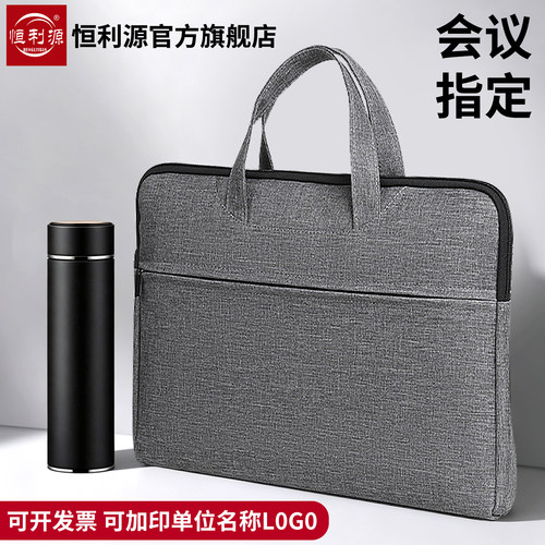 公文包手提文件袋男女商务牛津布988电脑包大容量防水通勤商务公文包体制内公务会议专用包文件包定制印logo
