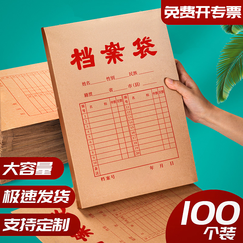 恒利源牛皮纸复合进口无酸