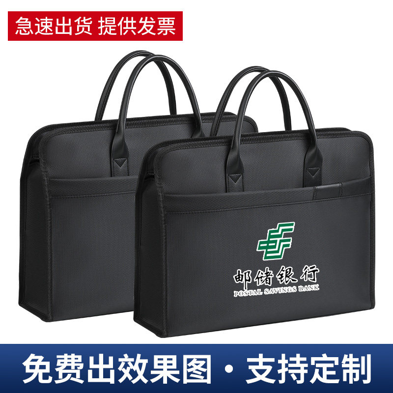 公文包商务印logo手提袋资料袋防水牛津布收纳大容量会议合同多层