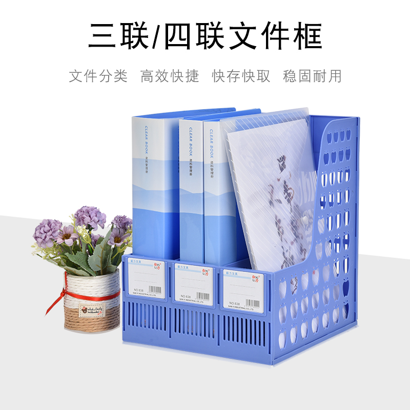 恒利源文件框加厚三联四联镂空