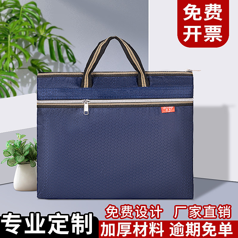 公文包文件袋手提资料袋新款会议袋电脑包时尚帆布办公大容量装烟防水