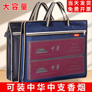 10个装公文包手提袋可装烟酒店必备装烟装酒送礼品袋手提包防水资料收纳袋文件袋商务政府会议培训资料包电脑