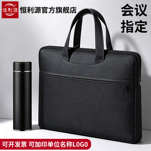 公文包手提文件袋商务拉链牛津帆布988公文包男款电脑会议通勤文件收纳袋办公用品加厚大容量可定制印字logo