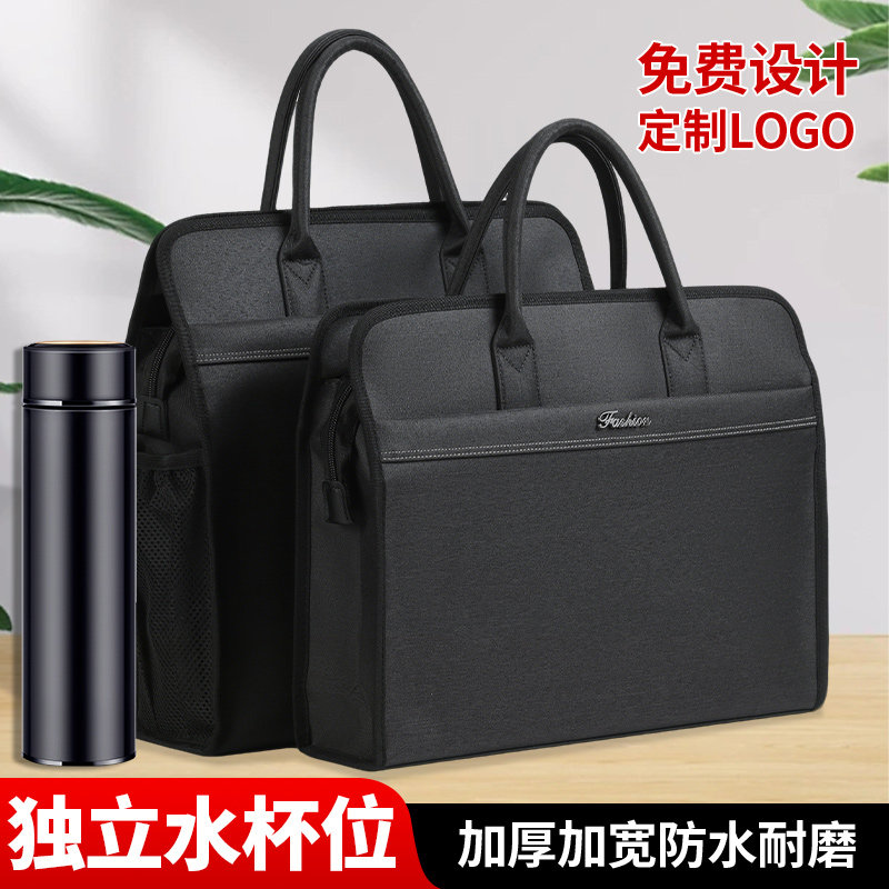 公文包文件包手提袋文件袋拉链式男士电脑包牛津帆布防水办公务商务会