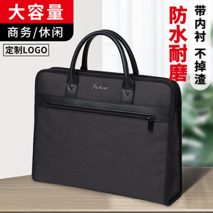 商务公文包男款手提文件袋大容量带水杯位带内衬开 会会议a4资料