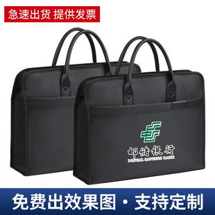 手提商务公文包男女商务牛津布电脑包文件袋大容量防水通勤商务公文包高级感设计公务会议专用包可定制印logo