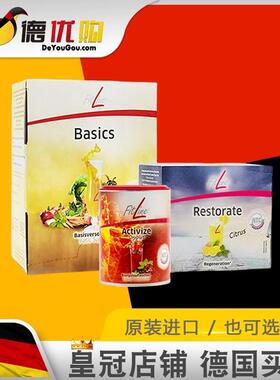 德国 pm FitLine 菲莱细胞营养素三合一套装 大白小白小红