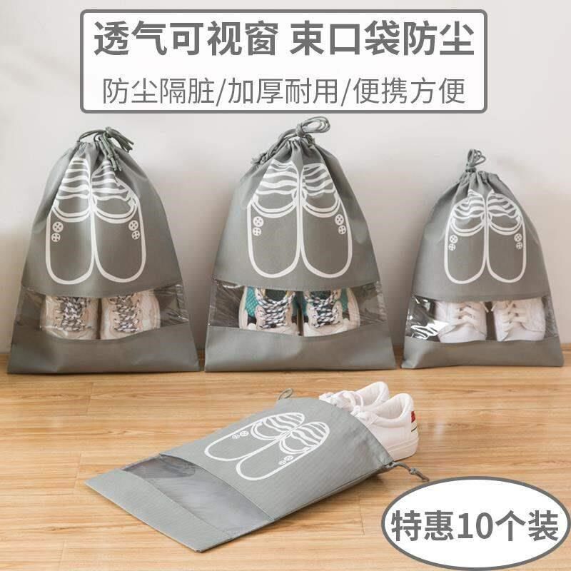 shoe storage bag artifact shoe cover shoes bag moisture-prooin the Storage consolidation , Household appliances dust , Gaiters/Boots cover/Shoe  category - from Buy2taobao.com to provide professional Taobao agent buy service