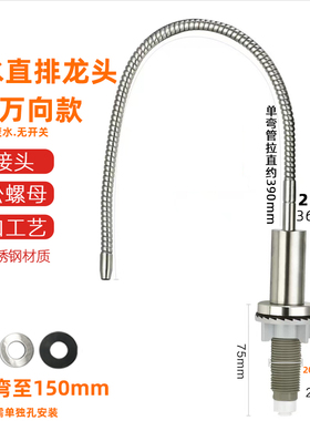 净水器水龙头直饮RO机2分废水