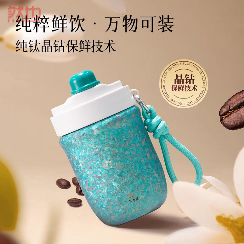 然也钛杯子双层纯钛保温杯咖啡杯吸管杯新款可定制抑菌弹盖杯水杯