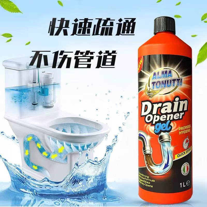 澳士洁管道疏通剂强力溶解下水道管道疏通剂