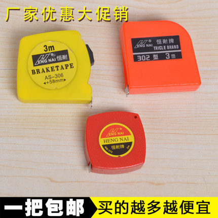 厂家恒耐2米3米5m高精度不锈钢色卷尺大理石盒尺石材量具防水尺子