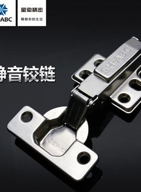 星徽二段力固装快拆橱柜衣柜门铰链自关合页直臂中弯大弯烟斗五金