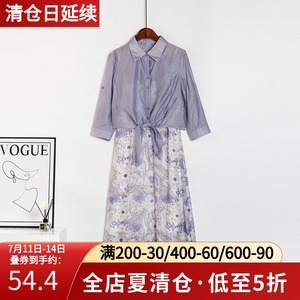 2024年夏品牌折扣撤柜女 薇【汉货TK】九分袖碎花吊带裙两件套装