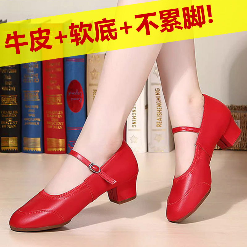 真皮拉丁舞鞋女舞蹈鞋粗跟高跟鞋