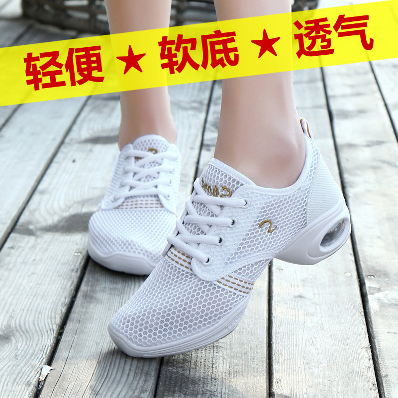 soft sole Air cushion shoes Running shoes square dance Women's Shoes winter Dancing shoes Single shoes light shock absorption white gym shoesin the Women's Shoes, Low shoes  category - from Buy2taobao.com to provide professional Taobao agent buy service