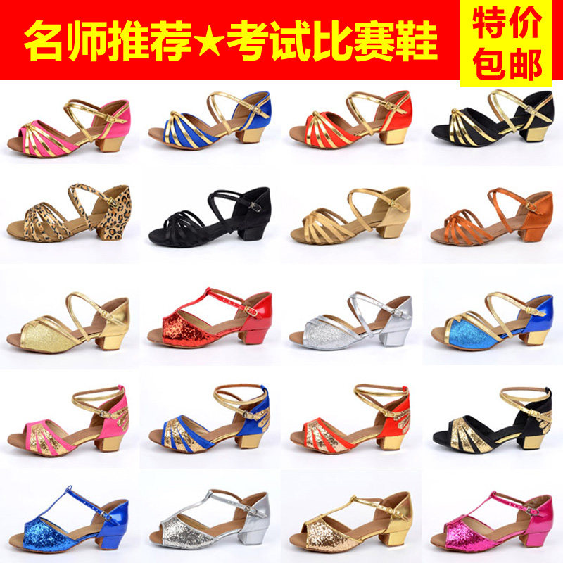 女童拉丁舞鞋兒童小女孩公主舞蹈鞋夏季涼鞋初學者跳舞鞋爵士舞鞋在類目 運動/瑜伽/健身/球迷用品, 舞蹈/健美操/體操, 拉丁舞, 拉丁舞鞋中 - 來自Buy2taobao.com提供專業的淘寶代購服務