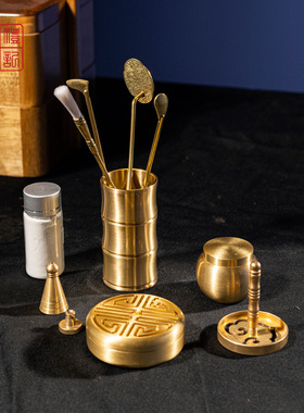 纯铜香道套装沉香粉打篆工具入门用具熏香炉高级塔香用品纂香篆檀
