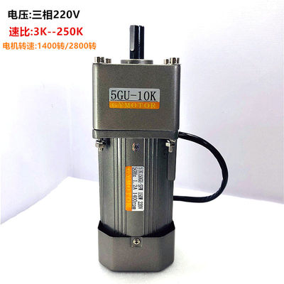 立式调速 定速电机150W 马达2级电动机 2800转单相 220V 三相380V