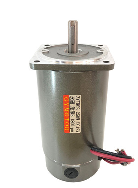 DCMOTOR永磁直流光轴电机ZYT90S250W碳刷 DC12V24V220V1800转2800