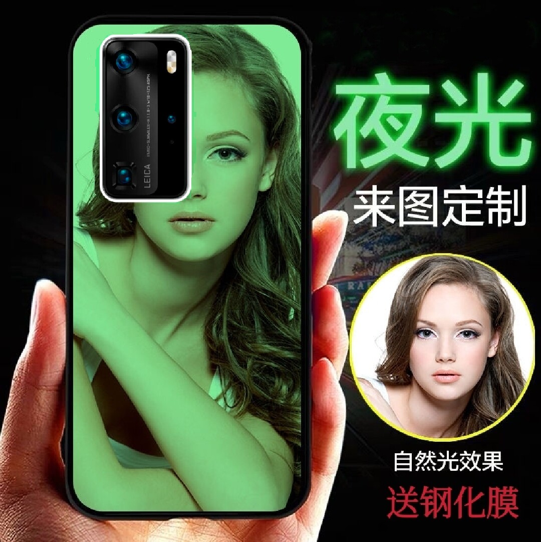 华为P40手机壳P30pro定制夜光玻璃壳p20来图照片订做p40Pro+私人