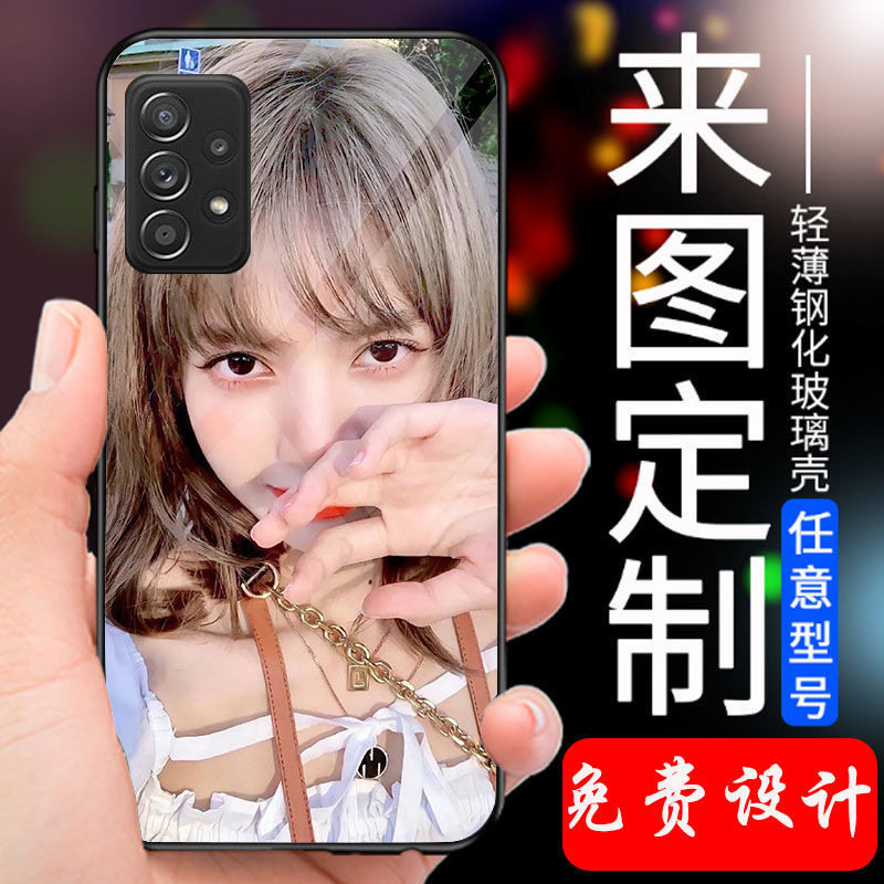 适用三星A35手机壳A34定制照片A15来图案定做A55文字A54玻璃壳A42A32A52A51夜光A53个性A71A31全包防摔套5G