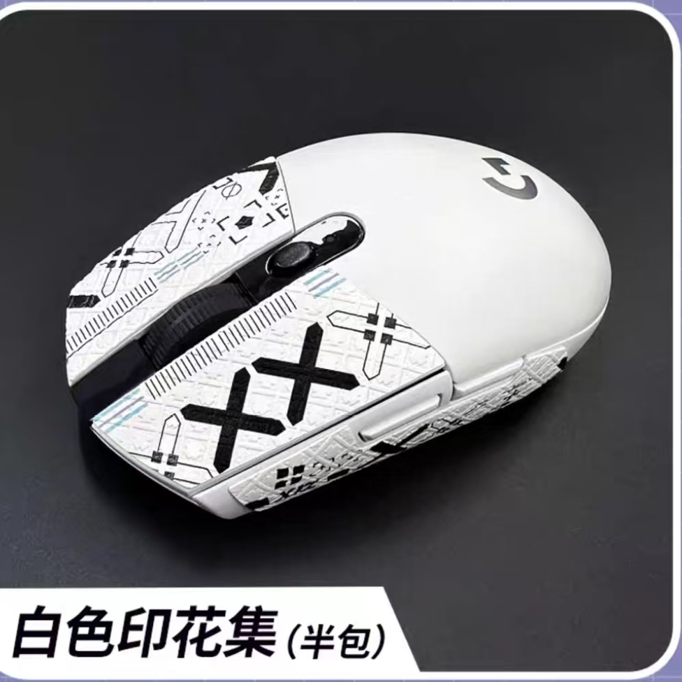 罗技G102/304防滑防汗贴纸