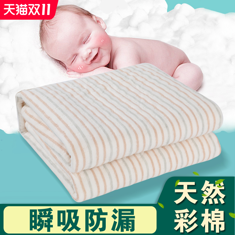 隔尿垫婴儿防水可洗秋冬纯棉水洗儿童新生床单宝宝大尺寸整床冬季