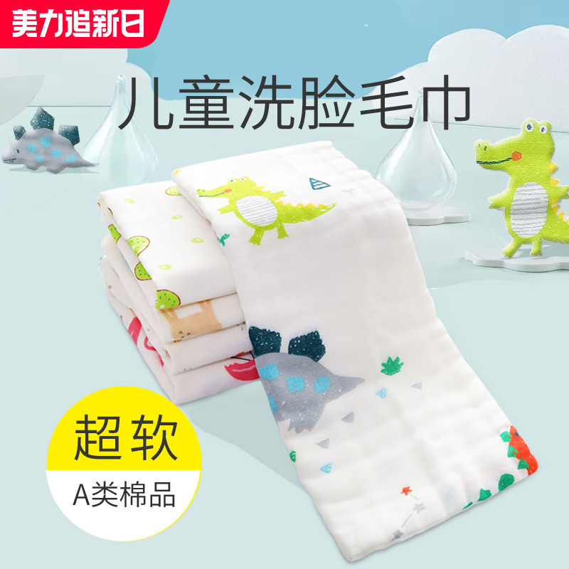 儿童毛巾纱布洗脸巾纯棉新生小方巾宝宝婴儿六层6层a类棉纱专用软