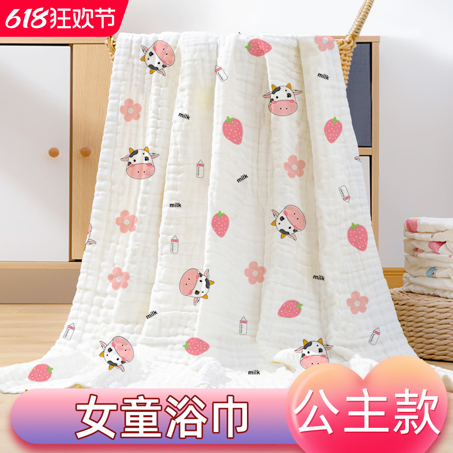 儿童浴巾纱布6层六层女童游泳大童新款纯棉吸水家用沙滩毛巾盖毯