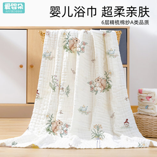 吸水纯棉洗澡卡通儿童浴巾