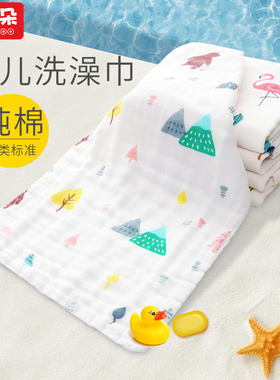 婴儿洗澡巾纱布毛巾纯棉洗脸巾长方巾儿童宝宝新生儿纱巾盖肚a类