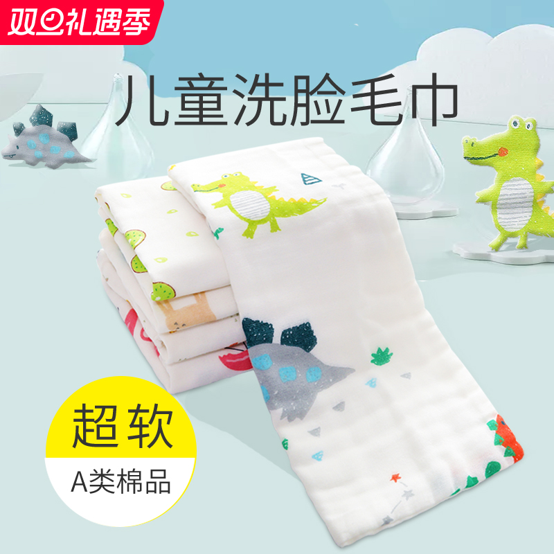 儿童毛巾洗脸巾纯棉小方巾