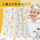 正方形浴巾纱布儿童加大家用纯棉吸水卡通特大号宝宝六层110洗澡