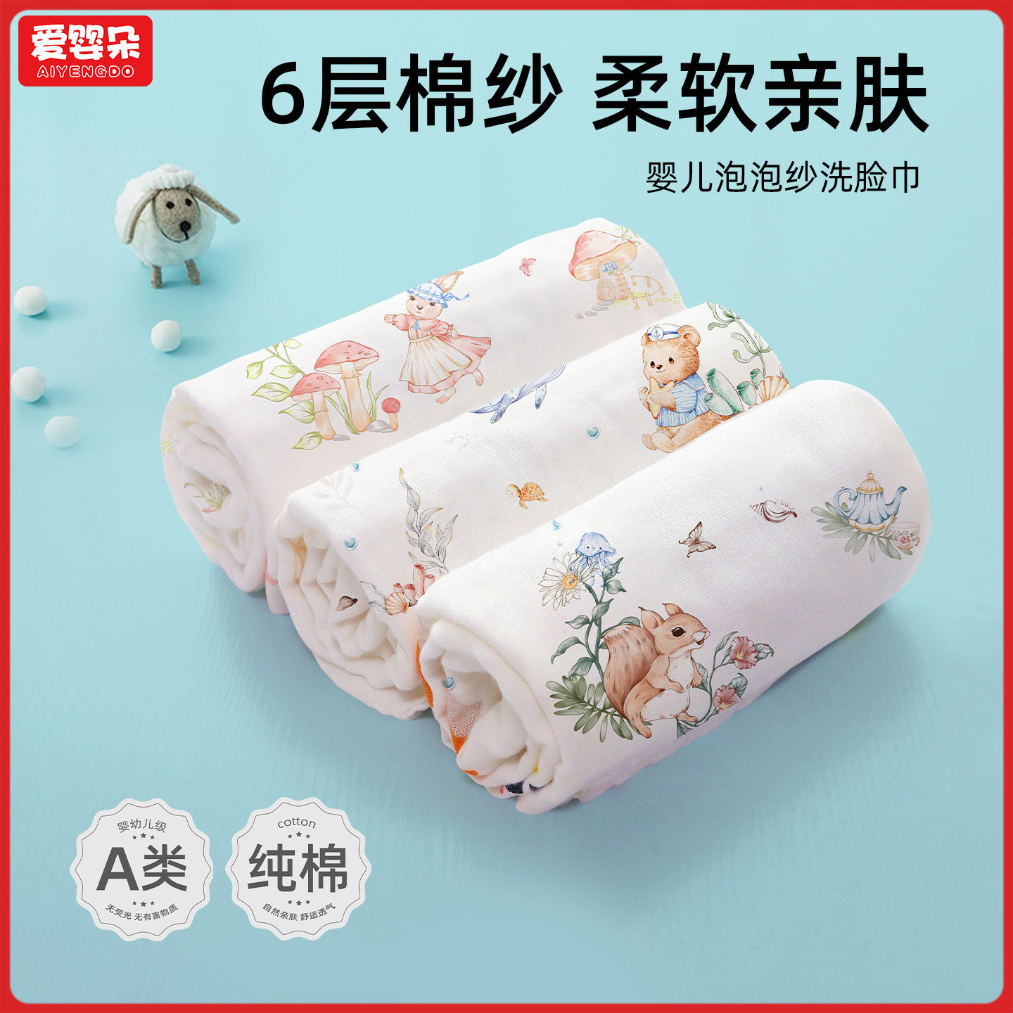 儿童纱布洗脸巾小方巾正方形长方形超软纯棉全棉a类宝宝毛巾婴儿A
