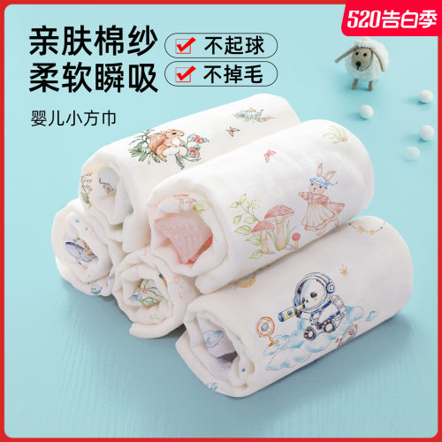 婴儿纱布洗脸巾毛巾宝宝新生