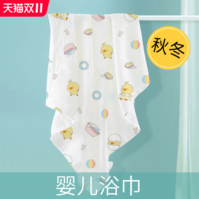 纱布盖毯纯棉婴儿浴巾