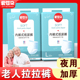 热销榜纸尿片内裤 成人纸尿裤 女老年人一次性 式 老人用尿不湿拉拉裤