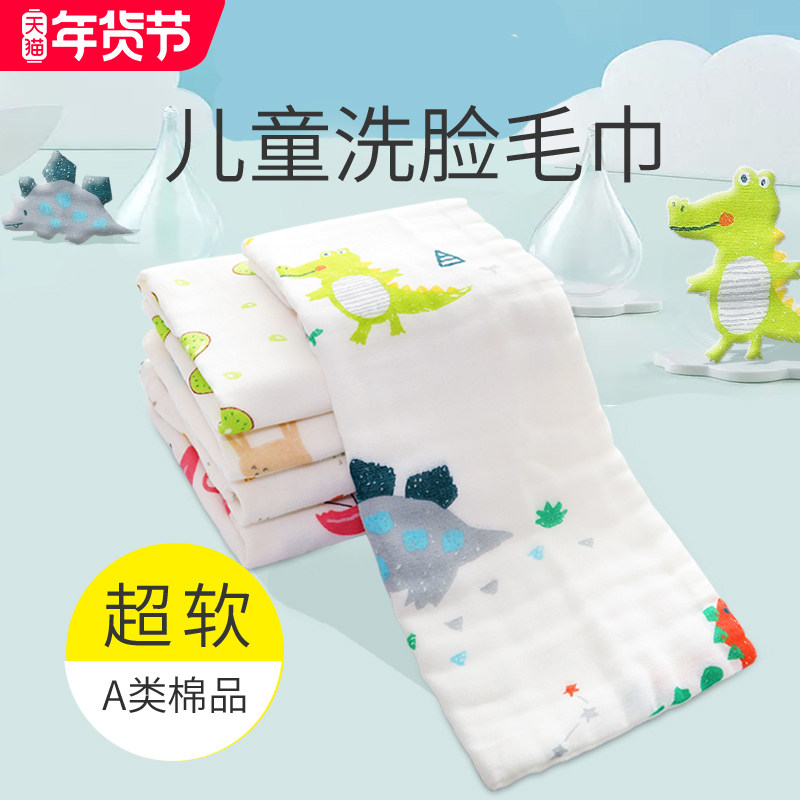 儿童毛巾纱布洗脸巾纯棉新生小方巾宝宝婴儿六层6层a类棉纱专用软,婴童用品,口水巾,淘宝优惠券,粉丝福利购,淘宝优惠卷