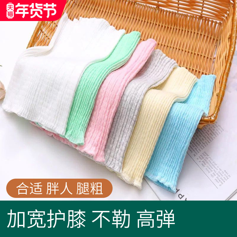 孕妇护膝产后月子护膝盖护套保暖秋冬季老寒腿女专用关节防寒老人,个人护理/保健/按摩器材,保健护具(护腰/膝/腿/颈),淘宝优惠券,粉丝福利购,淘宝优惠卷
