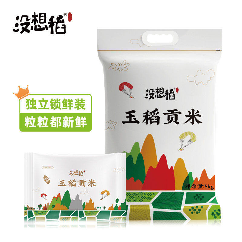 没想稻玉稻贡大米5kg黑龙江粳米锁鲜小包装10斤东北香米当季新米