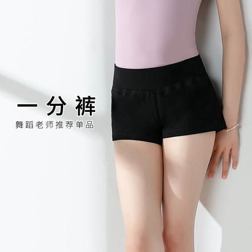练功舞蹈裤吸汗舒适中性