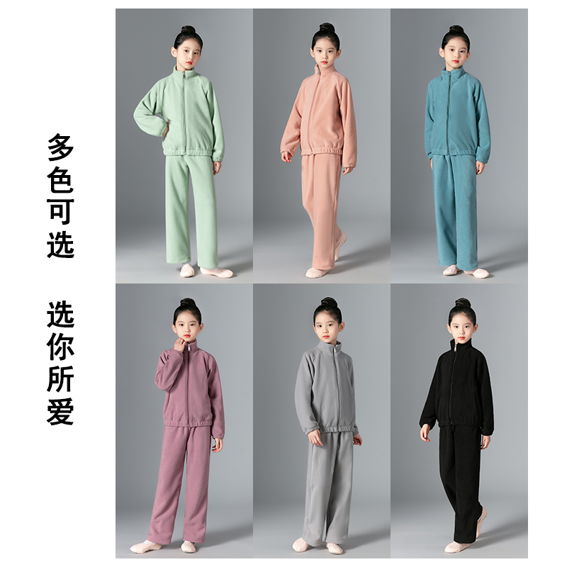 秋冬舞蹈服加绒长袖中国舞女童摇粒绒芭蕾练功服运动宽松分体套装