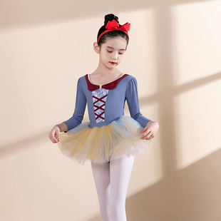形体考级芭蕾艺考连体女童练功服 长袖 儿童舞蹈服白雪公主同款 秋季