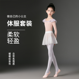 少儿芭蕾舞练功艺考民族连体中国舞演出服 夏季 女童舞蹈服长袖 新款