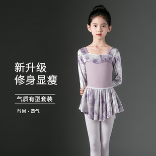 舞蹈服儿童女扎染丝绒秋季 中国舞练功芭蕾艺考连体民族形体服 长袖