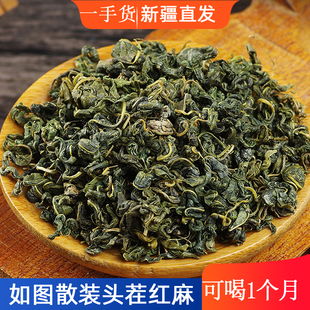 新疆罗布麻茶红麻150g罐 罗布泊特产红梗罗布麻茶叶一件包邮代发