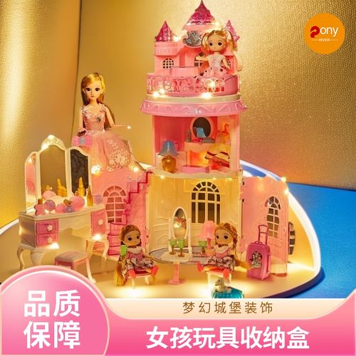 女孩过家家玩具3-10城堡仿真卧室