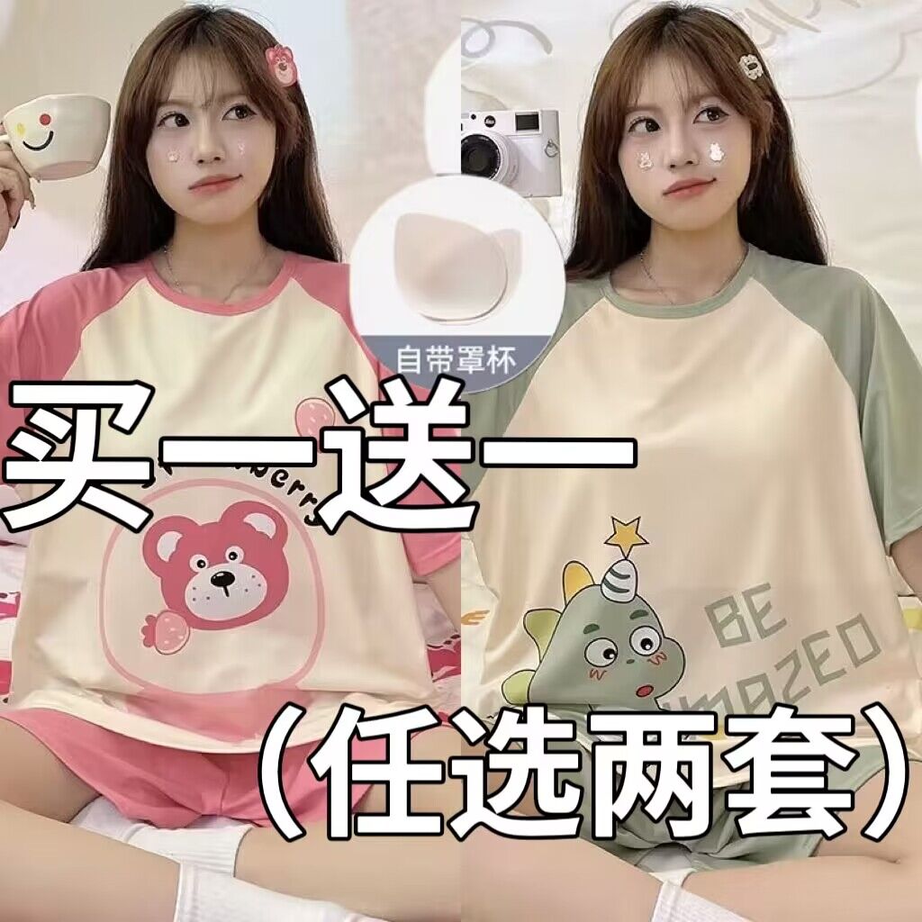 2025年新款带胸垫睡衣女夏季纯棉短袖短裤家居服学生薄款套装夏天
