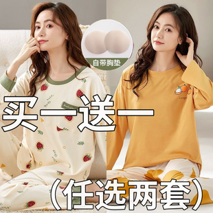睡衣女款春秋季纯棉大码宽松学生长袖可外穿韩版套装冬夏天家居服